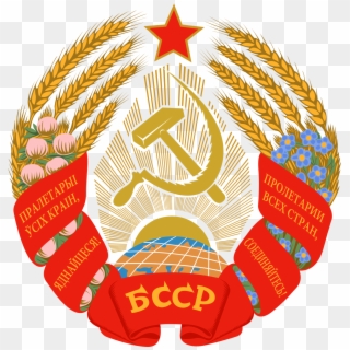 Belarus Ssr Emblem, HD Png Download