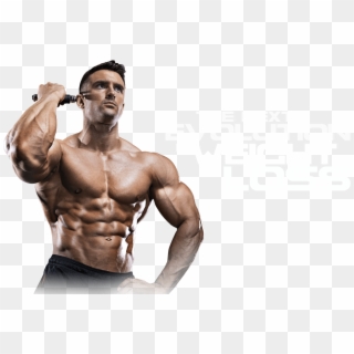 Buff Guy Png - Transparent Background Muscle Png, Png Download