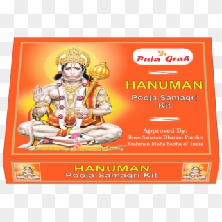 Categories - Hanuman Chalisa, HD Png Download