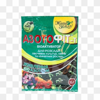 The Bioactivator For Seedling Of Vegetable Cultures,, HD Png Download