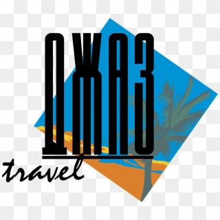 Jazz Travel Logo Png Transparent - Graphic Design, Png Download
