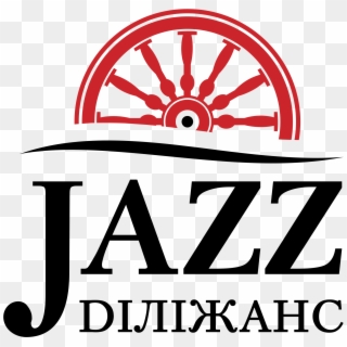 Jazz Dilijans Logo Png Transparent - Anoka Ramsey Community College, Png Download
