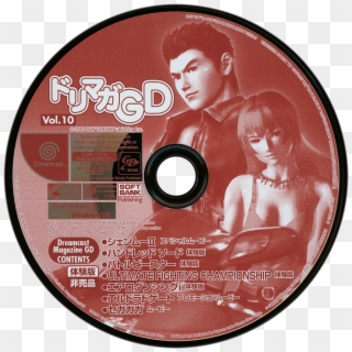 Dreamcast Magazine Gd Vol - Cd, HD Png Download