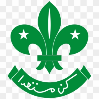Sudan Scouts Association - Green Boy Scouts Logo, HD Png Download