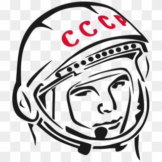 Yuri Gagarin Png - Ссср Лого, Transparent Png