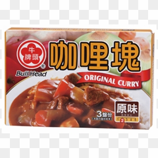 Taiwanese Curry Cube, HD Png Download