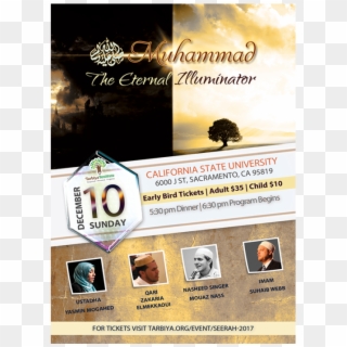 Intelligent Designz - Flyer, HD Png Download