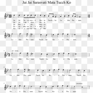 Jai Jai Sarasvati Mata Tucch Ko Sheet Music 1 Of 1 - Sheet Music, HD Png Download
