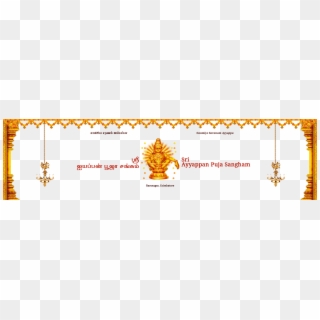 Dedicated To Spiritual And Cultural Activities With - Akhila Bharatha Ayyappa Seva Sangam, HD Png Download