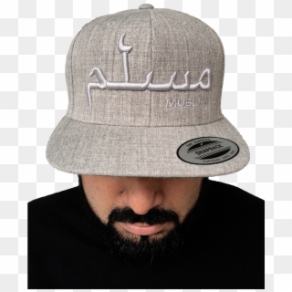 Muslim Hat Png - Muslim Snapback, Transparent Png