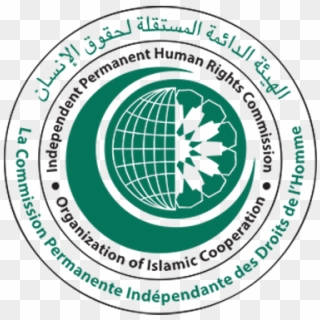 Organization Of Islamic Cooperation Commission Reviews - Organization Of Islamic Cooperation, HD Png Download
