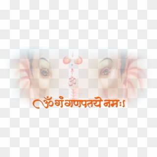 Ganesh Banner Background Best Design - Ganpati, HD Png Download