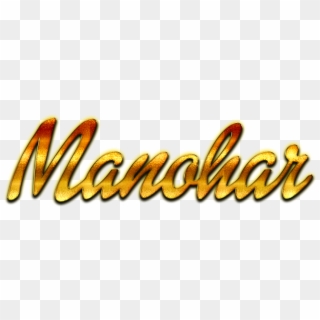 Manohar Png Name - Calligraphy, Transparent Png