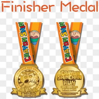 *visuals And Colours Are For Reference Only - Gold Medal, HD Png Download