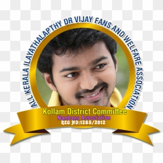 Vijay Fans Kollam Dc - Vijay Fans Logo, HD Png Download