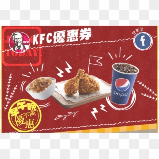 The Gallery For > Kfc So Good Png - Kfc, Transparent Png