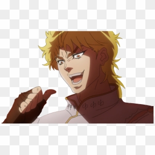 For The People Who Like, Dio Png - Kono Dio Da, Transparent Png