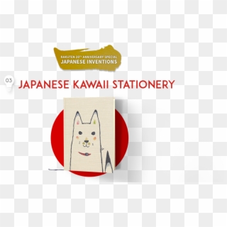 Japan Kawaii Stationery - Illustration, HD Png Download