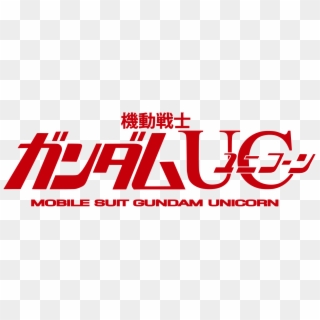 Mobile Suit Gundam Unicorn Wikipedia En Español - Gundam Unicorn, HD Png Download