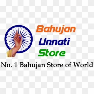 Bahujan Unnati Store, HD Png Download