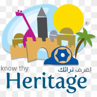 Know Thy Heritage Leadership Program Is Now Open For - Heritage Palestine, HD Png Download