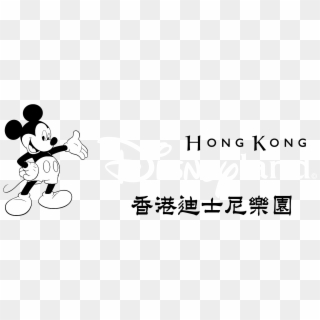 Disneyland Hong Kong Logo Black And White - Hong Kong Disneyland Icon, HD Png Download