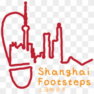 Nathan Logos 03 Shanghai Footsteps , Png Download, Transparent Png
