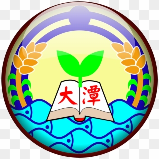 This Free Icons Png Design Of Datan Elementary School - Desenho Menino Para Logo Escolar Png, Transparent Png