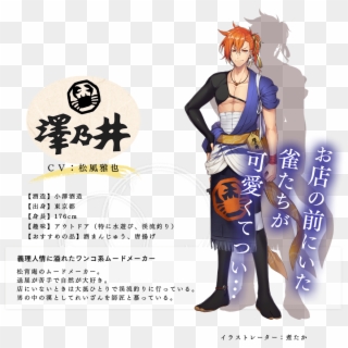 Pc Character3 - Cartoon, HD Png Download