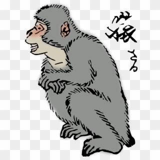 This Free Icons Png Design Of Japanese Macaque - Macaque Clip Art, Transparent Png