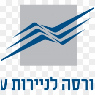 Tel Aviv Stock Exchange Teams Up With Accenture And - Tel Aviv Stock Exchange Logo, HD Png Download