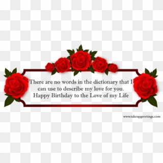Birthday Messages For Boyfriend - Good Morning Shubh Mangalvar, HD Png Download