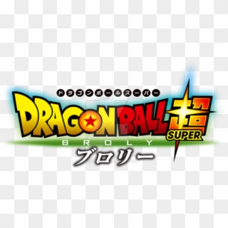 Dragon Ball Super Logo Png - Dragon Ball Super Broly Logo Png, Transparent Png