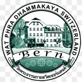 Logo Wat Phra Dhammakaya Switzerland Png - St Mary's Academy Of Tagoloan Logo, Transparent Png