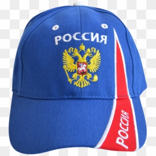 Russia Cap, Nation - Baseball Cap, HD Png Download