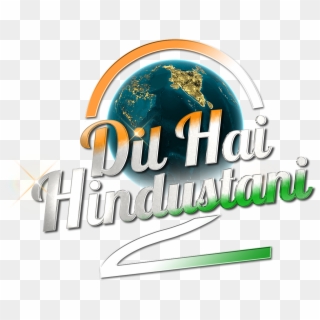 Dil Hai Hindustani , Png Download, Transparent Png