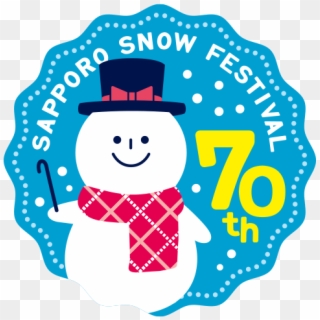 A Cute Snowman Character - 第 70 回 さっぽろ 雪 まつり, HD Png Download