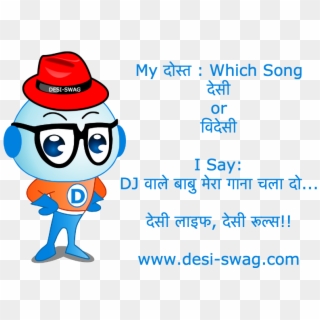 Which Song देसी Or विदेसी Troll Desi Swag - Hat Clip Art, HD Png Download