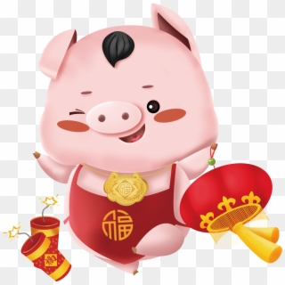 Porco Ano Lanterna Imagem De Png E Psd - Chinese New Year, Transparent Png