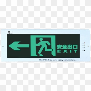 Ip30 Fire Resistant Exit Sign Led Board Emergency Light - Display Device, HD Png Download