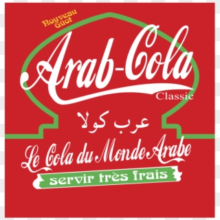 Arab Cola Logo - Calligraphy, HD Png Download