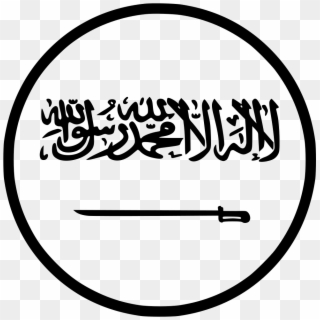 Png File Svg - Saudi Flag Black And White, Transparent Png