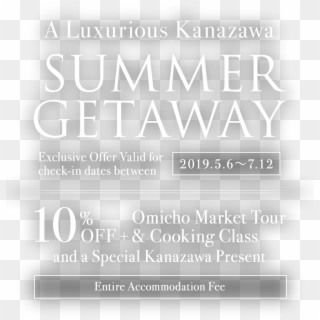 Kanazawa Summer Holiday Deals - Harry Potter And The Order, HD Png Download