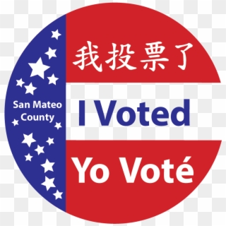 Image Of I Voted Sticker - Circle, HD Png Download