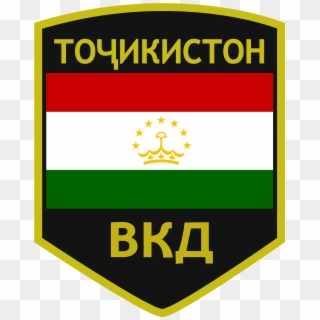 Open - Tajikistan Flag, HD Png Download