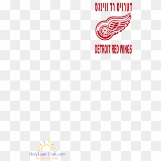 Detroit Red Wings, HD Png Download