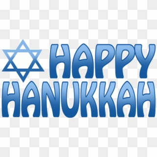 Happy Hanukkah Png - Happy Hanukkah 3rd Night, Transparent Png