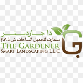 The Gardener Smart Landscaping L - Calligraphy, HD Png Download