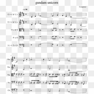 Unicorn Gundam - Canon In D Piano Duet Sheet Music, HD Png Download
