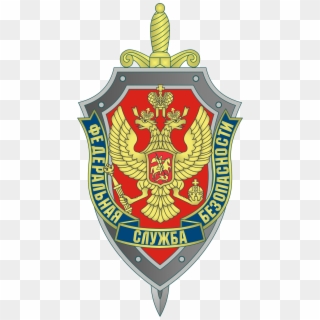 Badge Drawing Security Guard - Fsb Russia Logo, HD Png Download